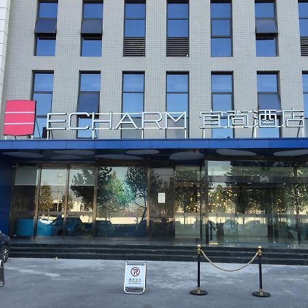 Echarm Hotel Zhengzhou High Tech Zone Экстерьер фото