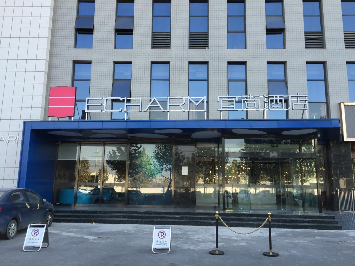 Echarm Hotel Zhengzhou High Tech Zone Экстерьер фото